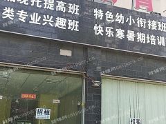 西城纪城西花园小区底商，成熟社区，环境好，客流稳定，配套齐全