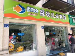  黄金地段商铺对外出售万科精品商圈