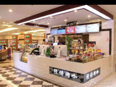 因扩大投资项目，急售，可议价