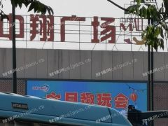 旺铺急售，急用现金，买到就是赚到