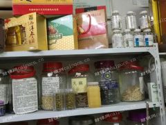  旺庄 清扬路 商业街商铺 1o平米