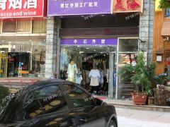  新区刚出一套长江国际旺铺出售