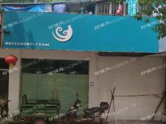 黄金店铺出租无转让费