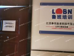 无锡市中心优良商铺出售