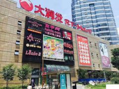 市中心盛唐大润发地铁旺铺年收益10个点