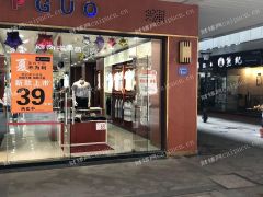 出售锡山锡北商业街店铺