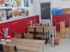 华西商贸城川娃子饭店转让