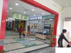 经营中眼镜店整转或者空转