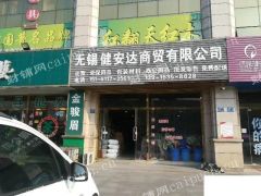 沿街商铺，可以做店面，办公区域