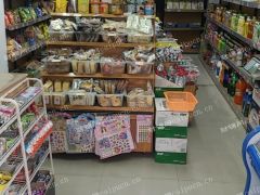 因本人另有发展，将手上营业超市转让