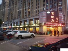 沿街底商即买即收租住宅的价格买商铺