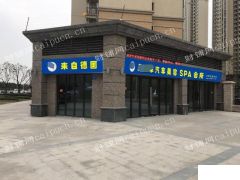 汽车维修、美容店生意转让（四周5-6个小区环绕、赠室外广场）