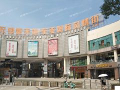 出售新吴区长江路商业街店铺