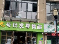 困家中有事不得割爱转让