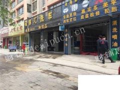 忍痛割爱，低于市场价30万