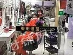 因本人外地发展，现在急转