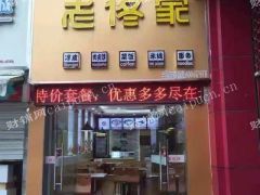 中桥华润万家门口店面转让（中介平台勿扰）