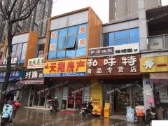 蔚蓝观邸西门临街商铺低价出售