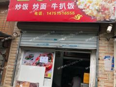 转让外卖店，靠近江南大学